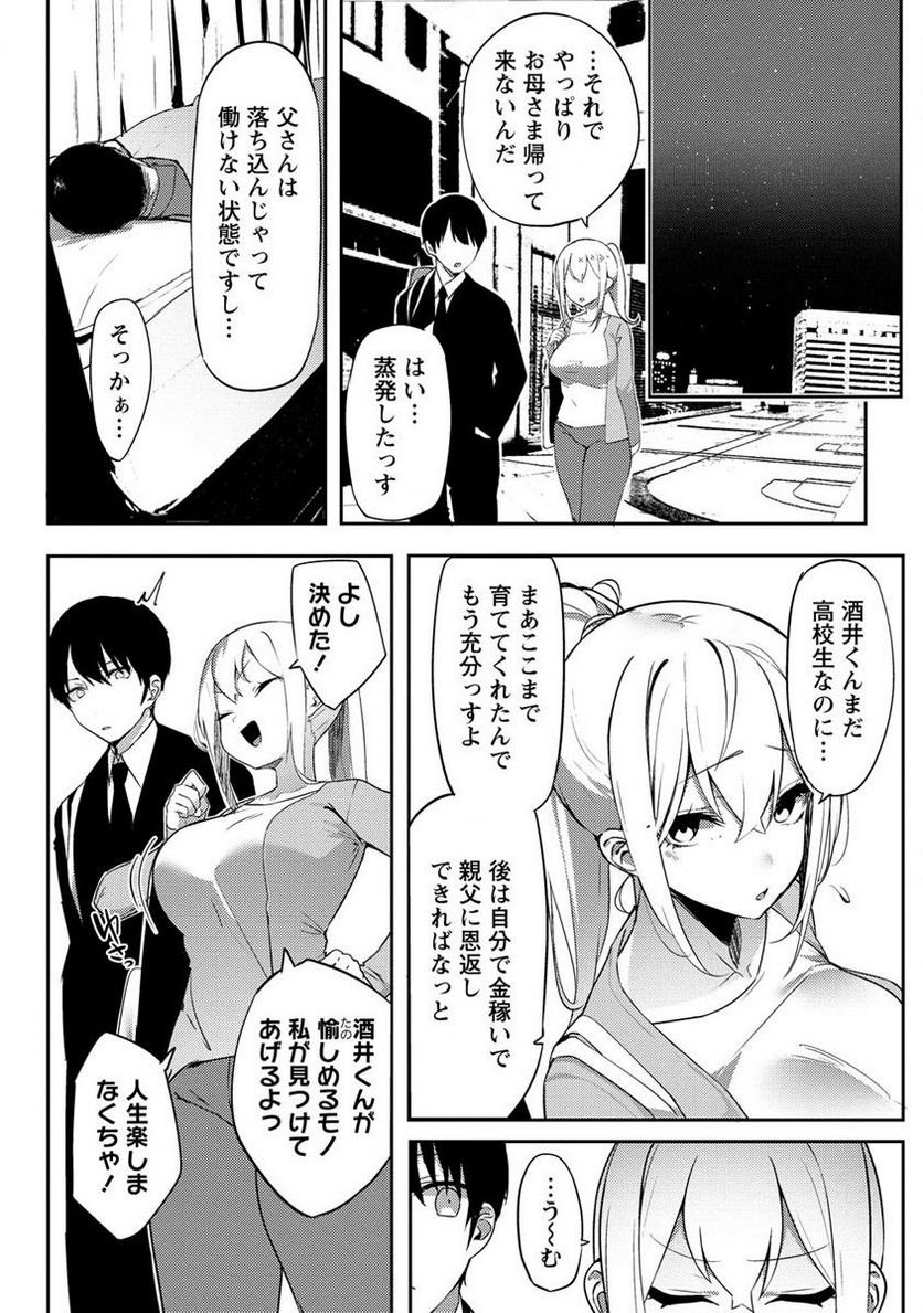 P16