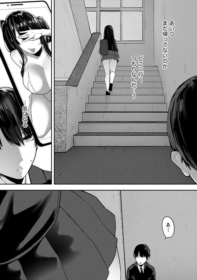 P24