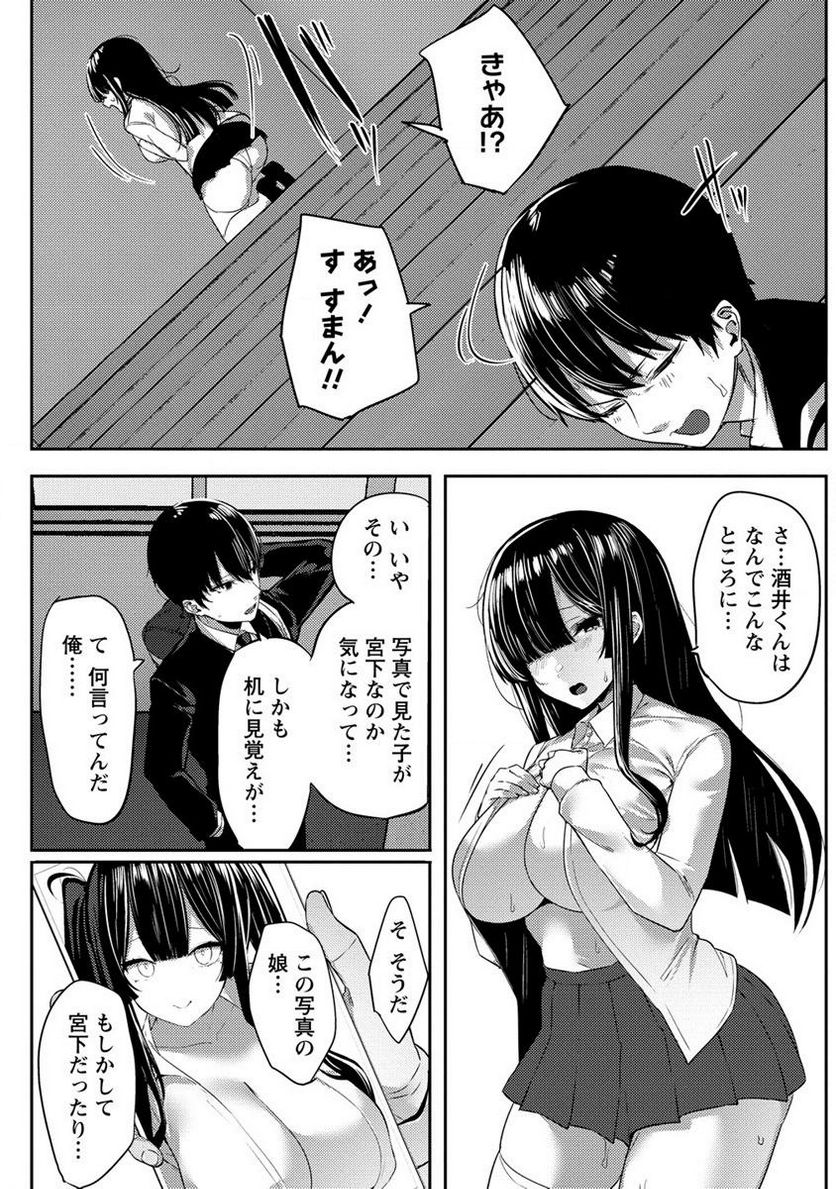 P34