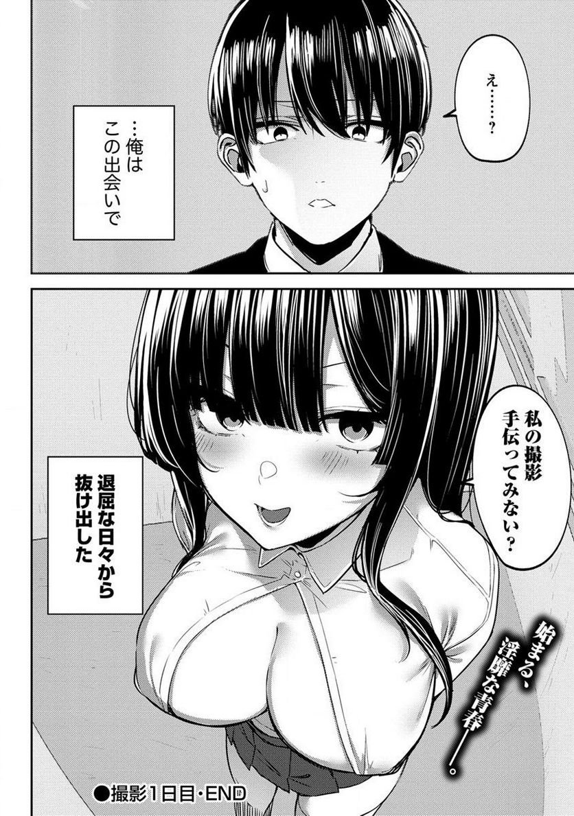P38