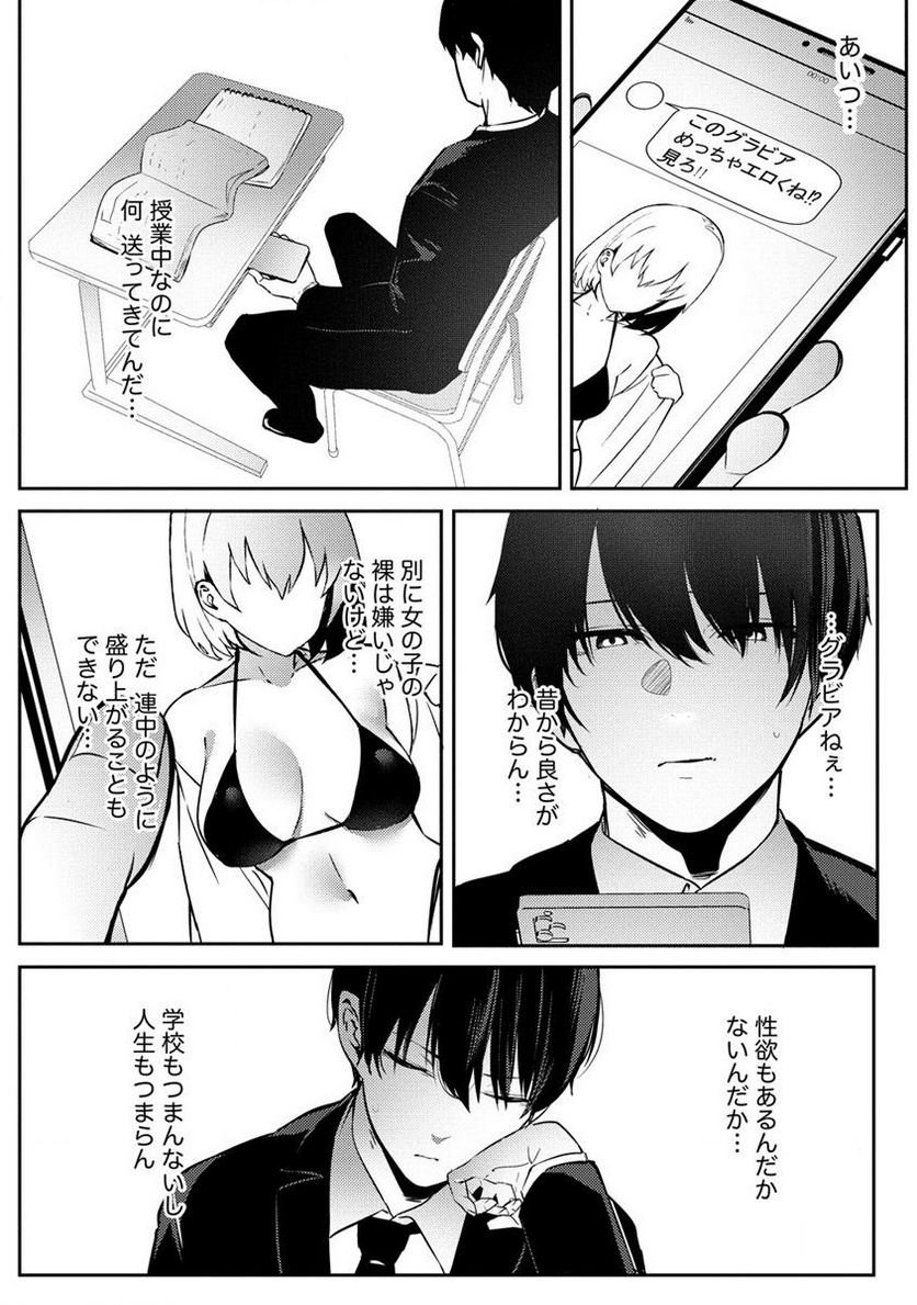 P5
