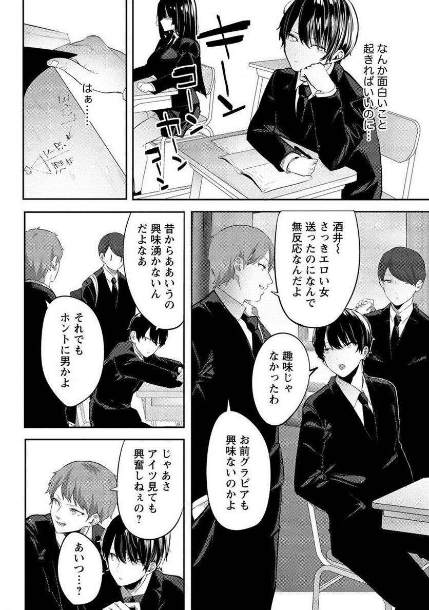 P6