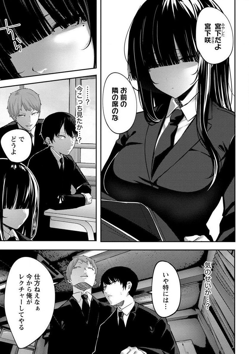 P7