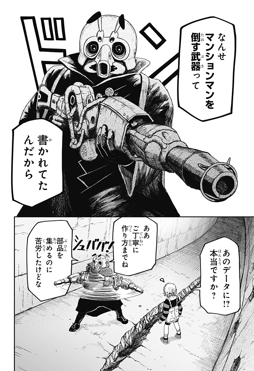 P16