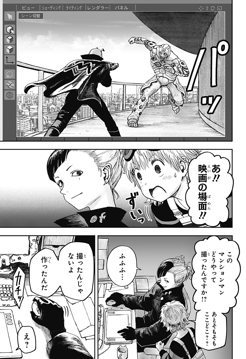 P3