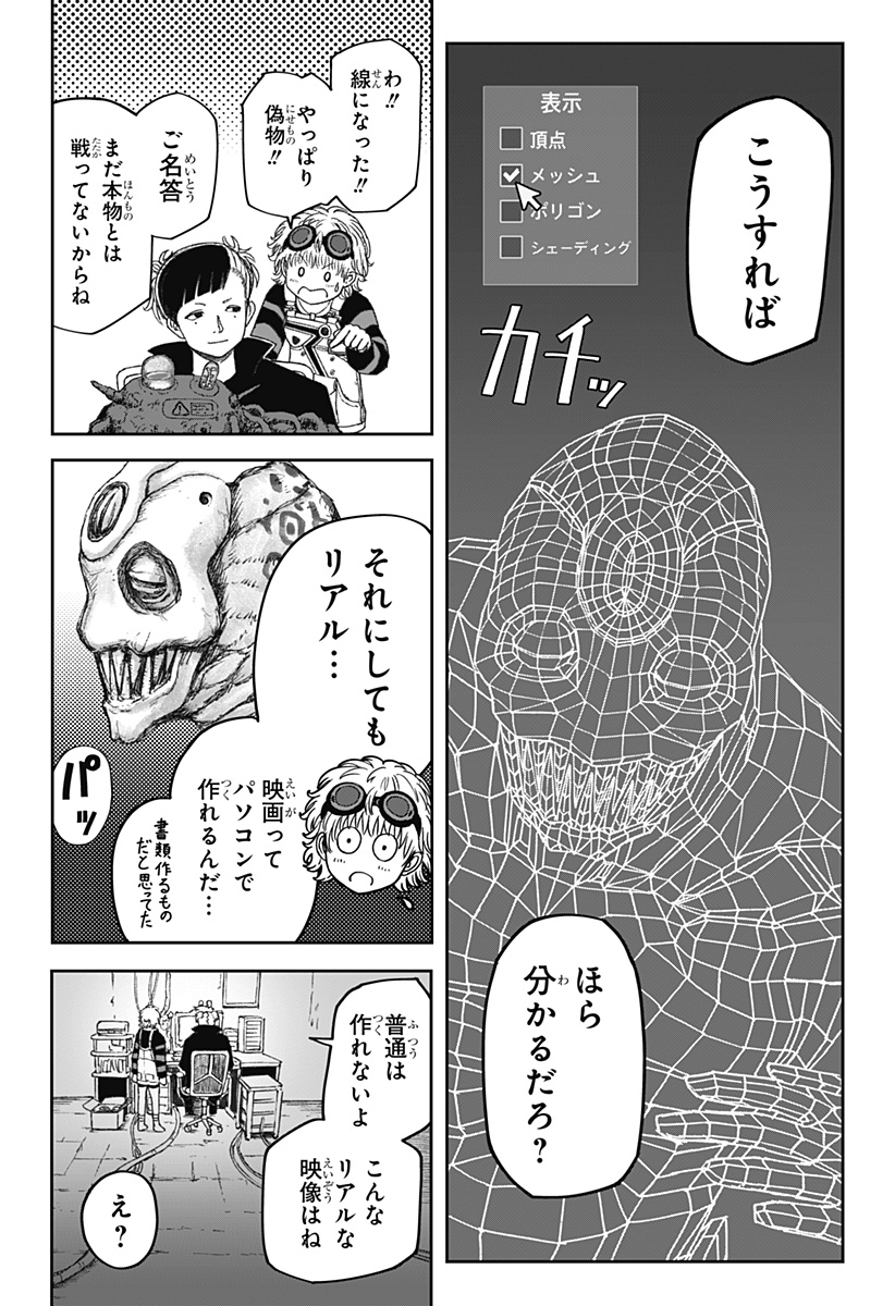 P4