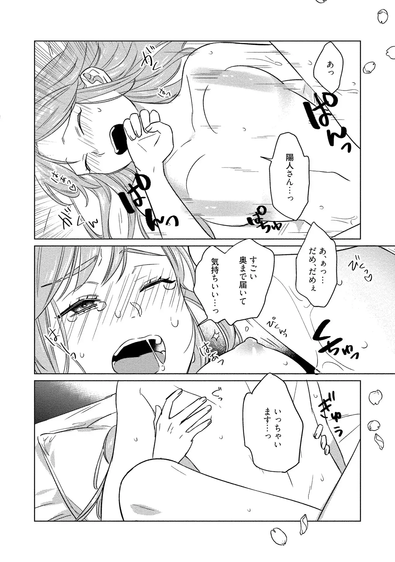 P30