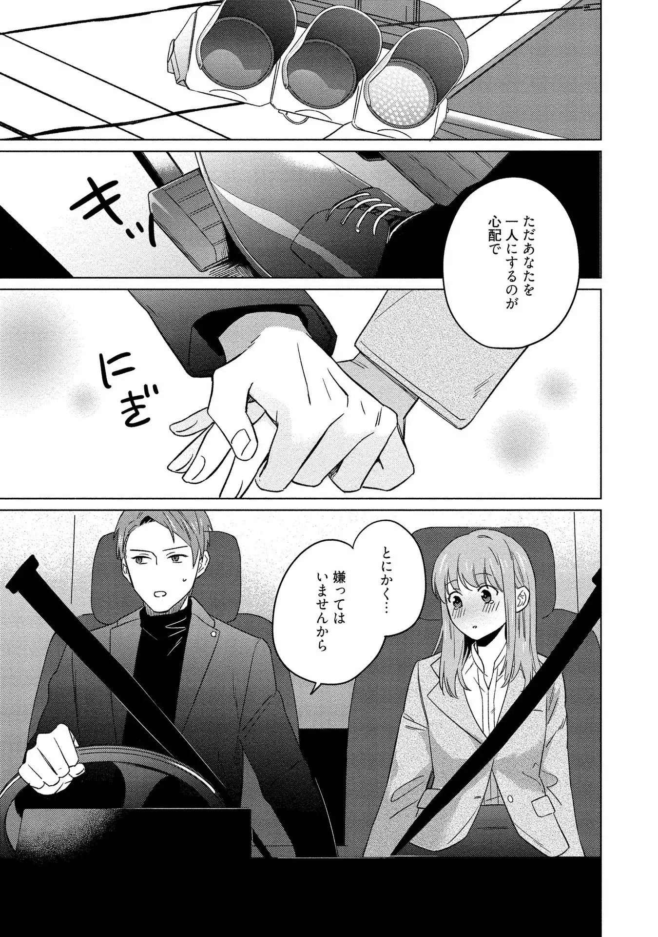 P25