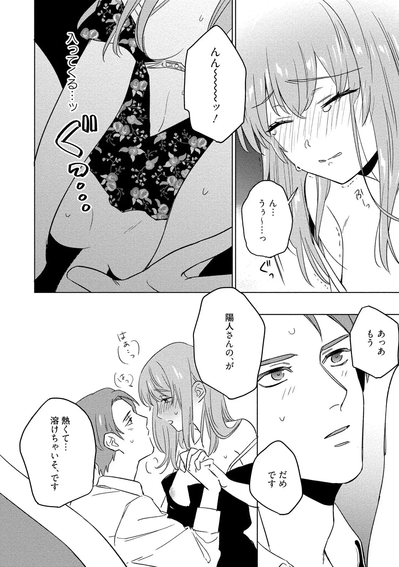 P24