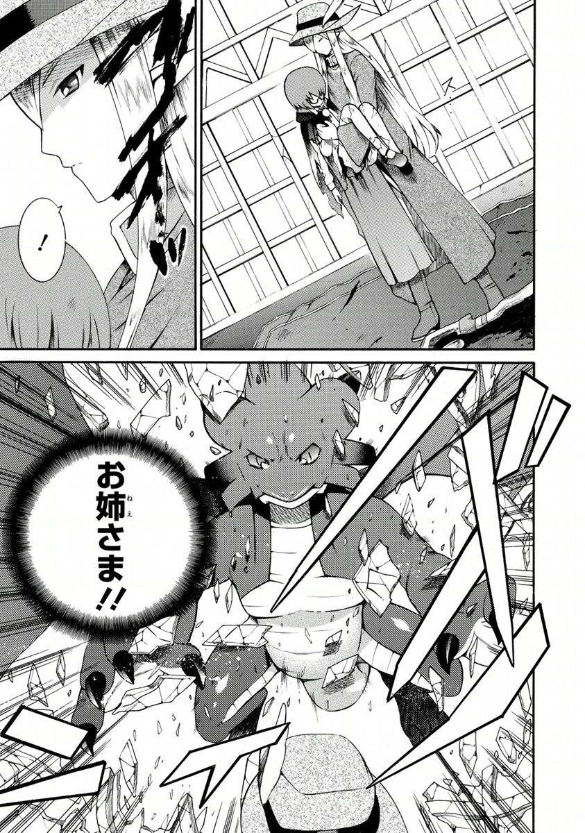 P29