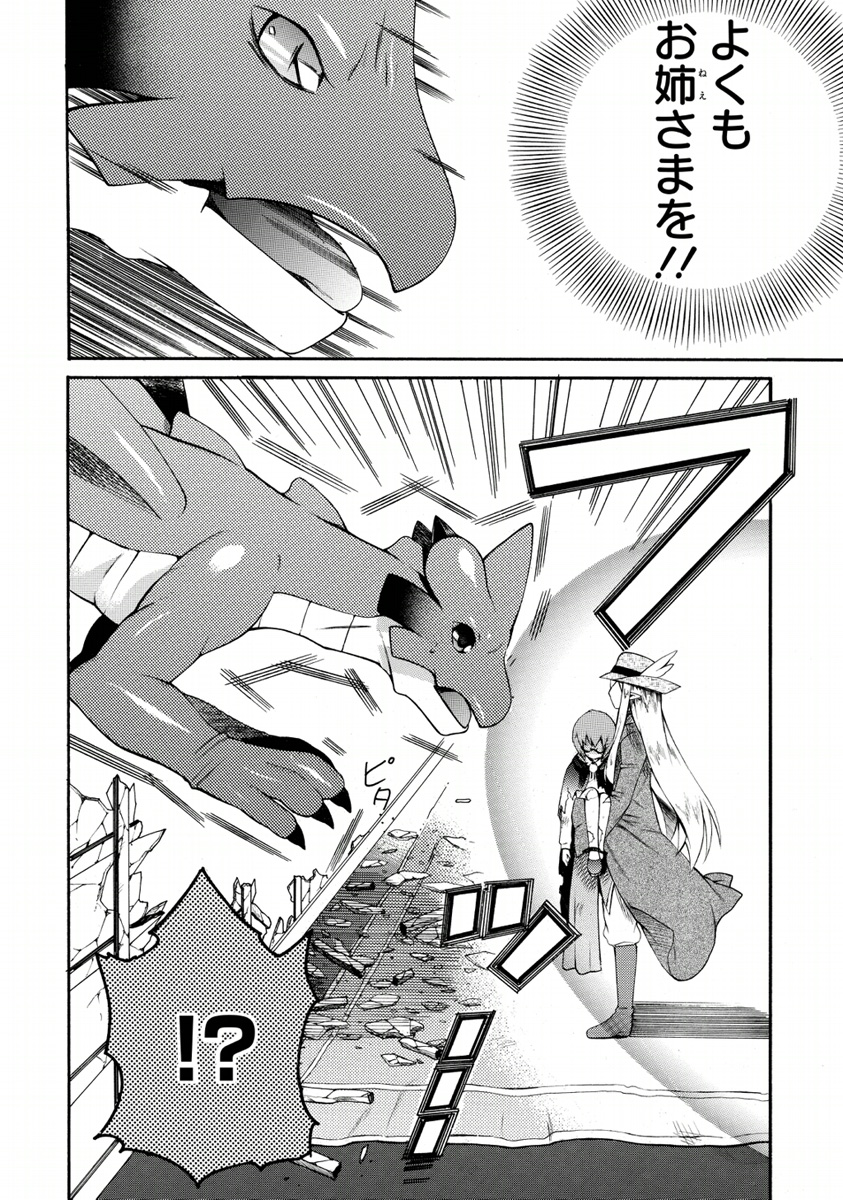 P30