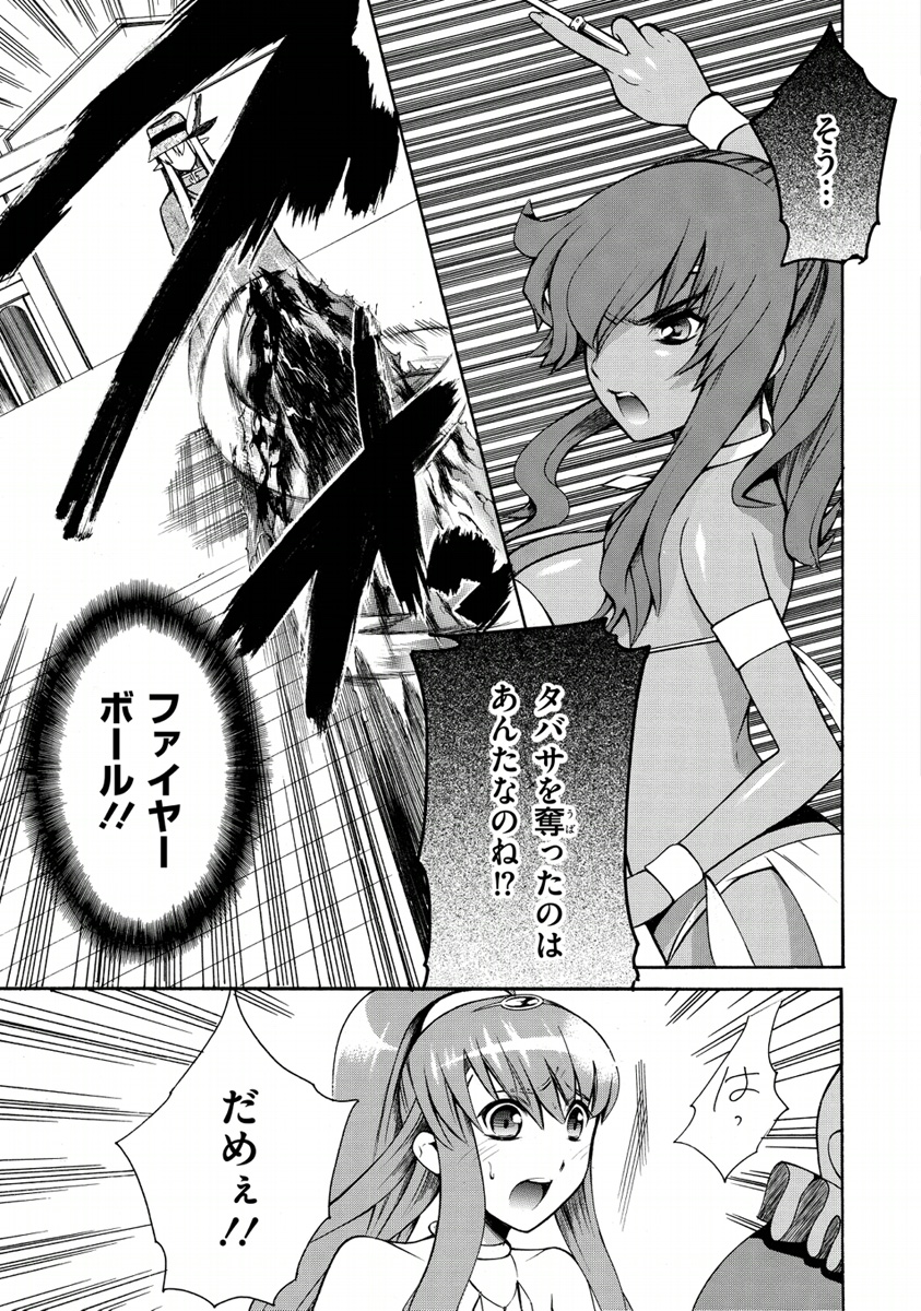 P22