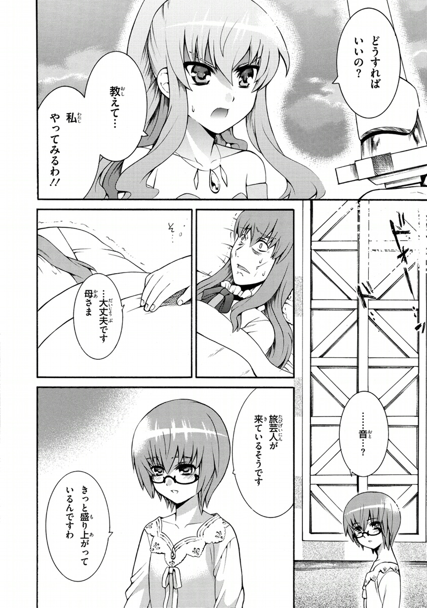 P25