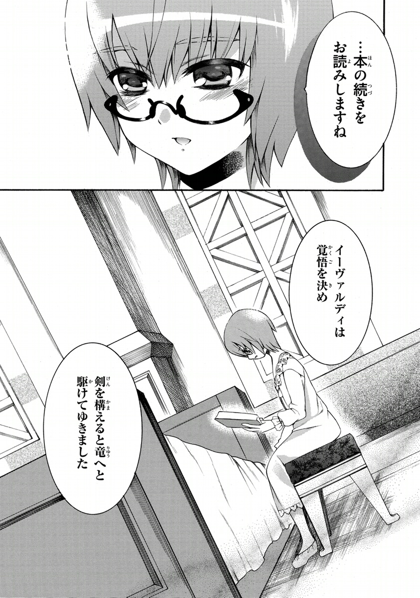 P26