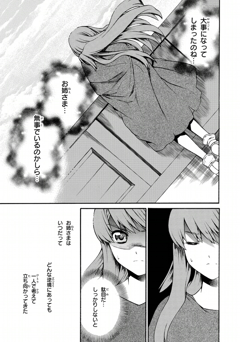 P21