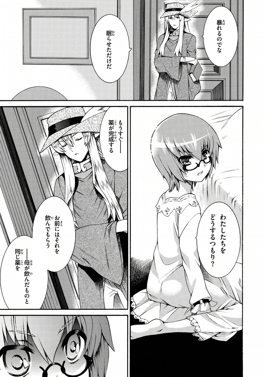 P29