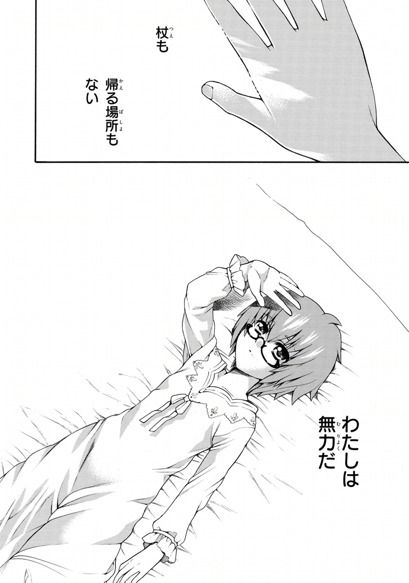 P32