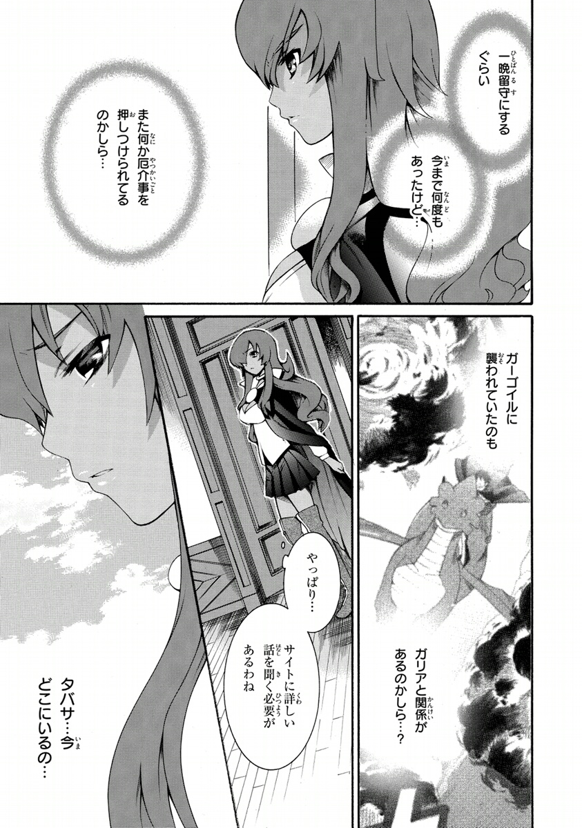 P7