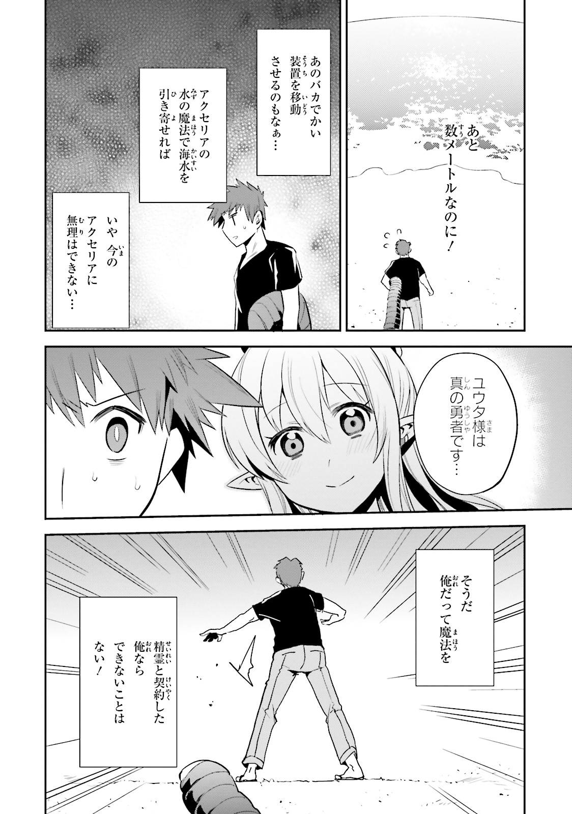 P30