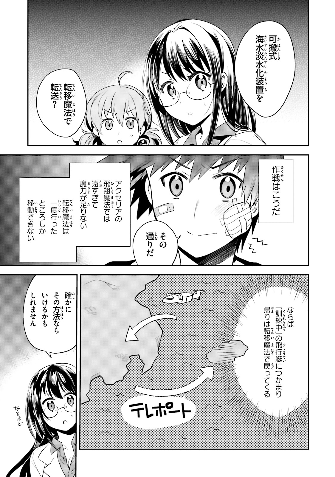 P9
