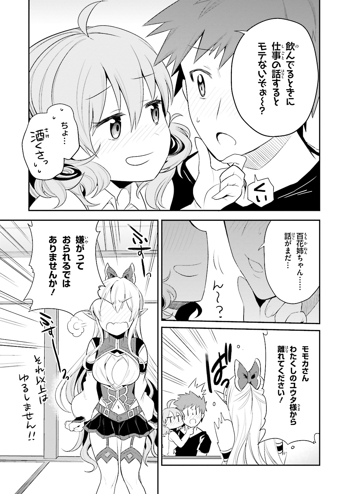 P25