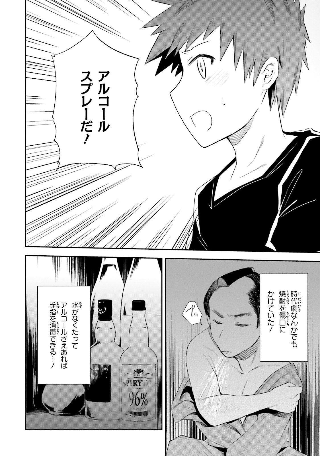 P32