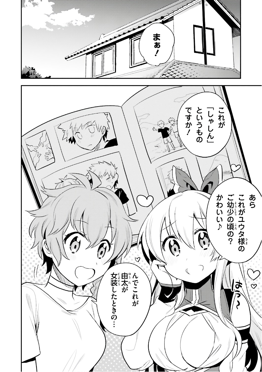 P14