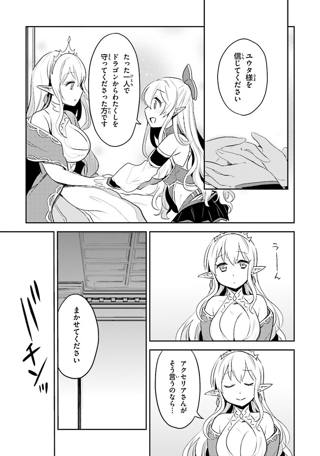 P25