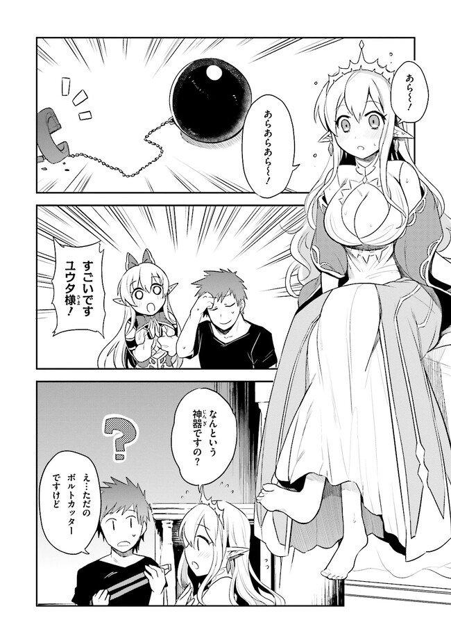 P26