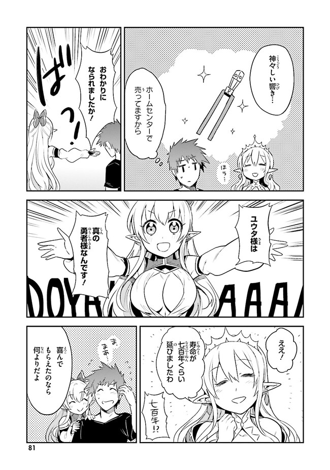 P27