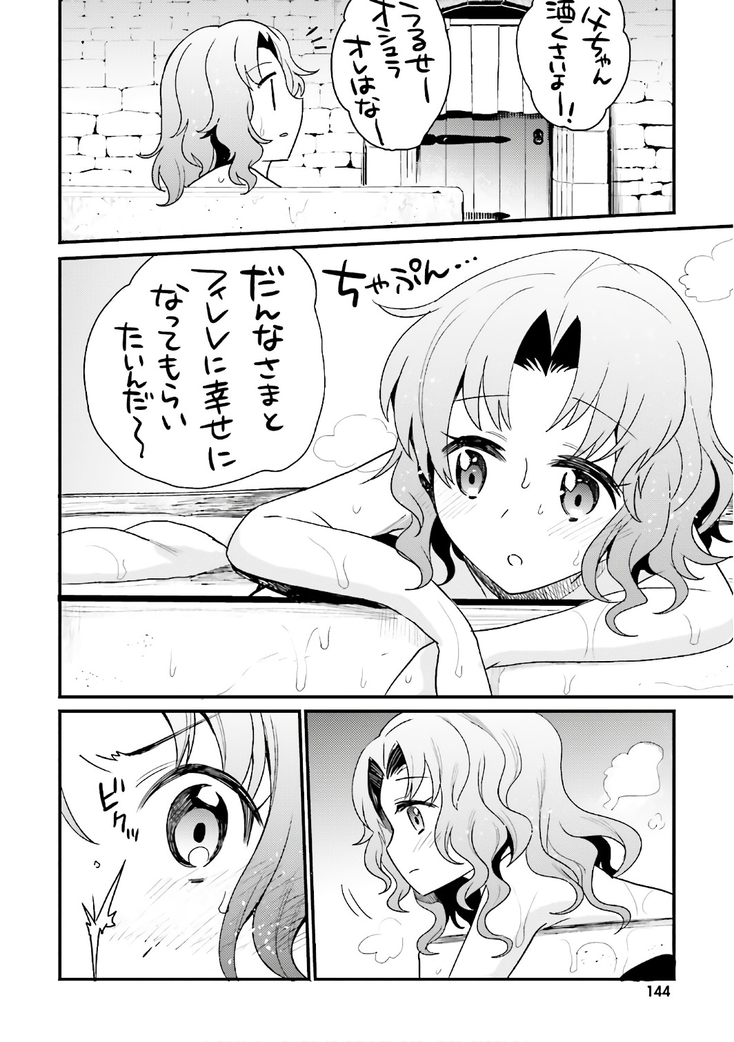 P14