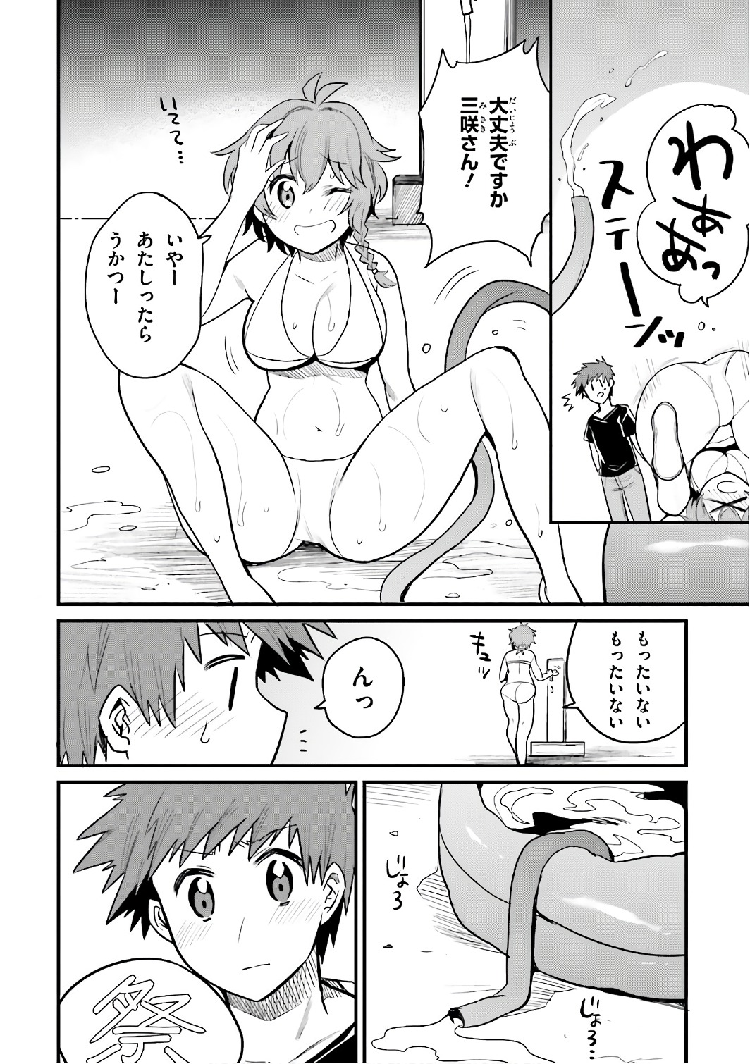 P24