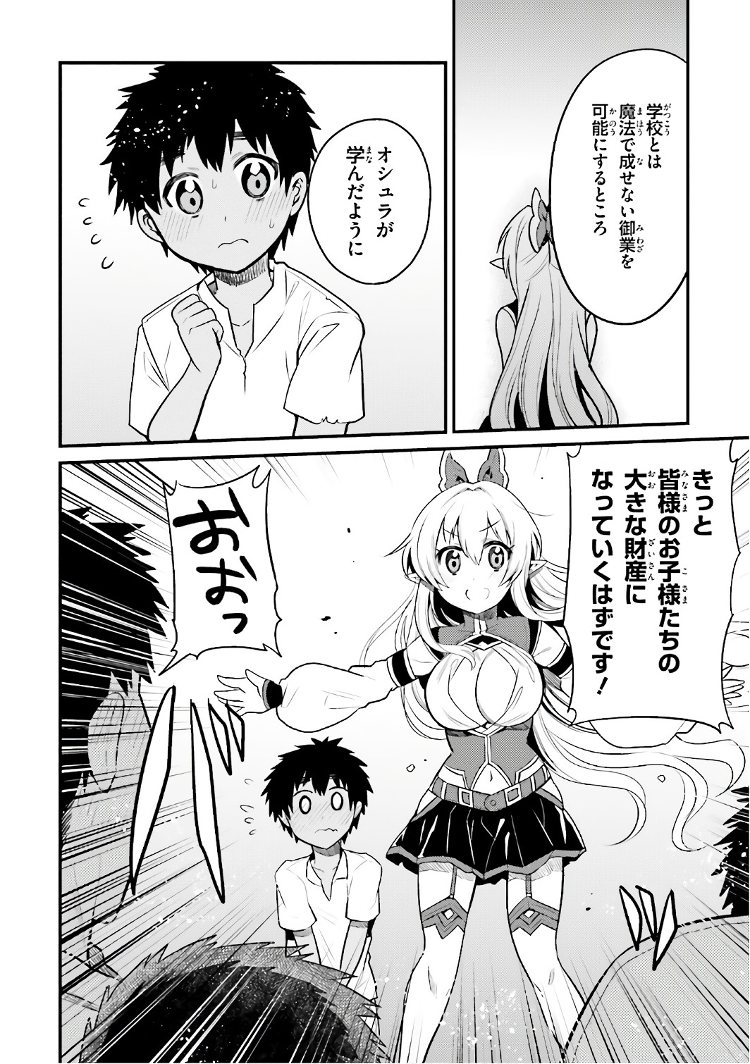 P32