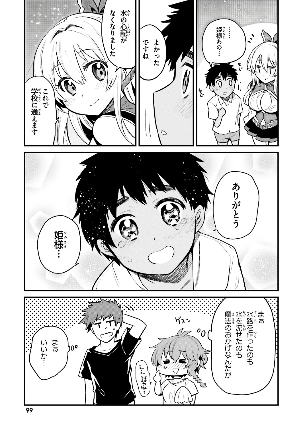 P33