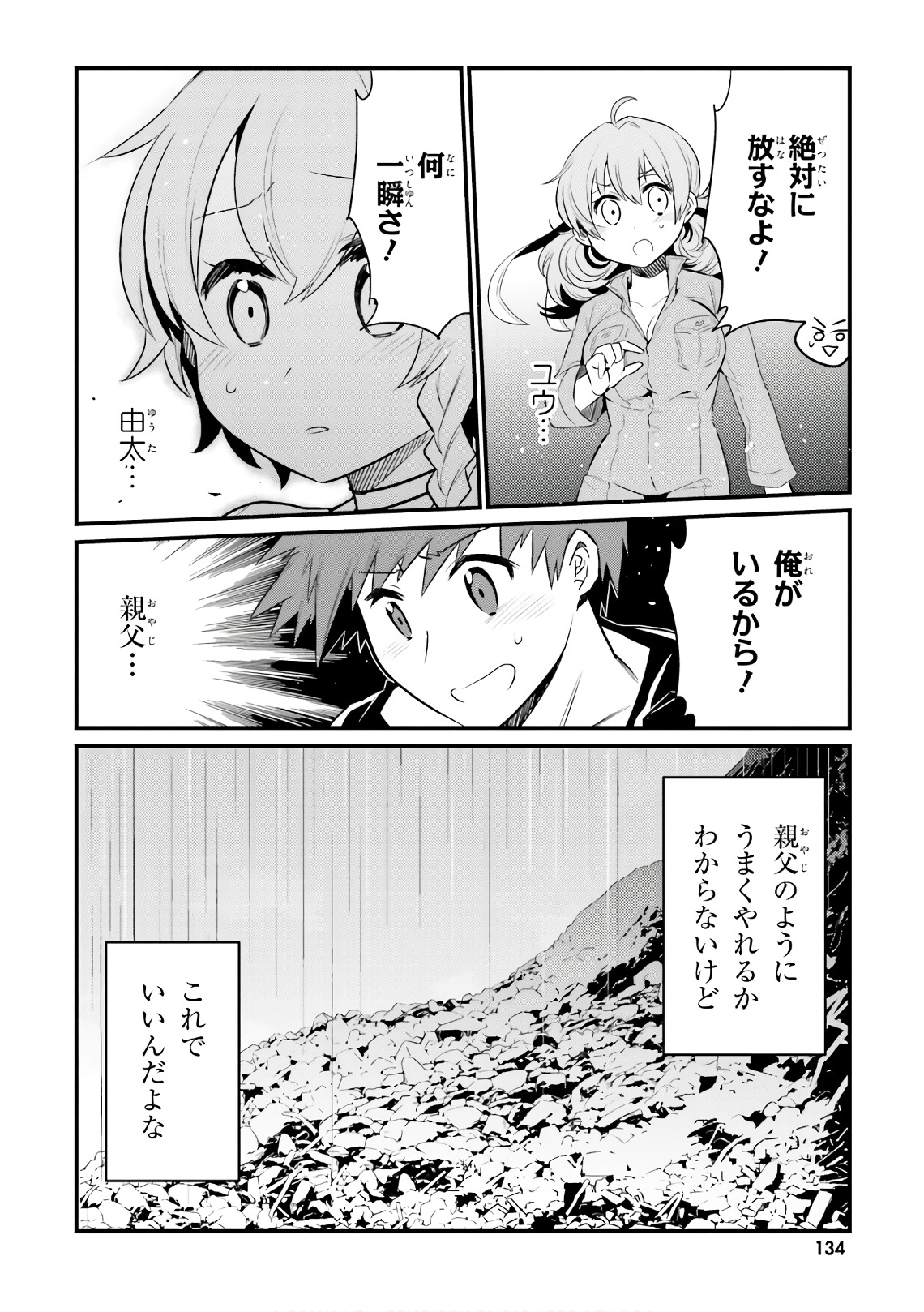 P26