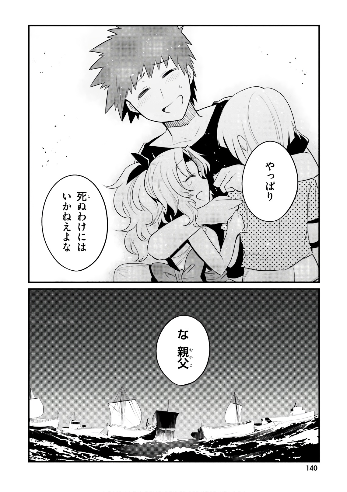 P32
