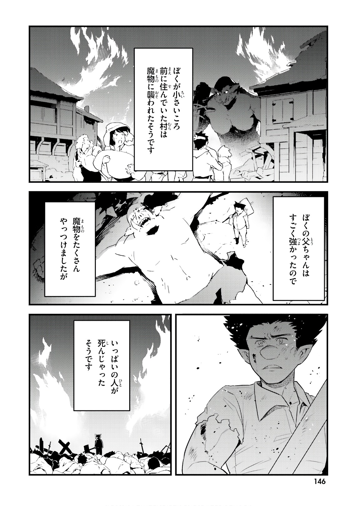 P38