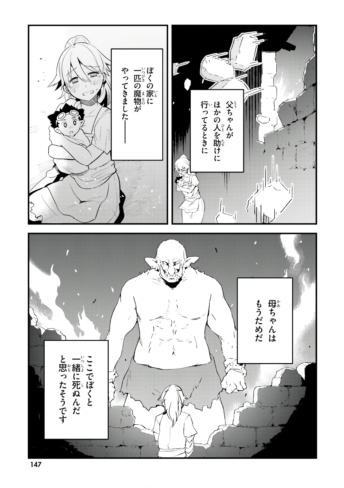P39