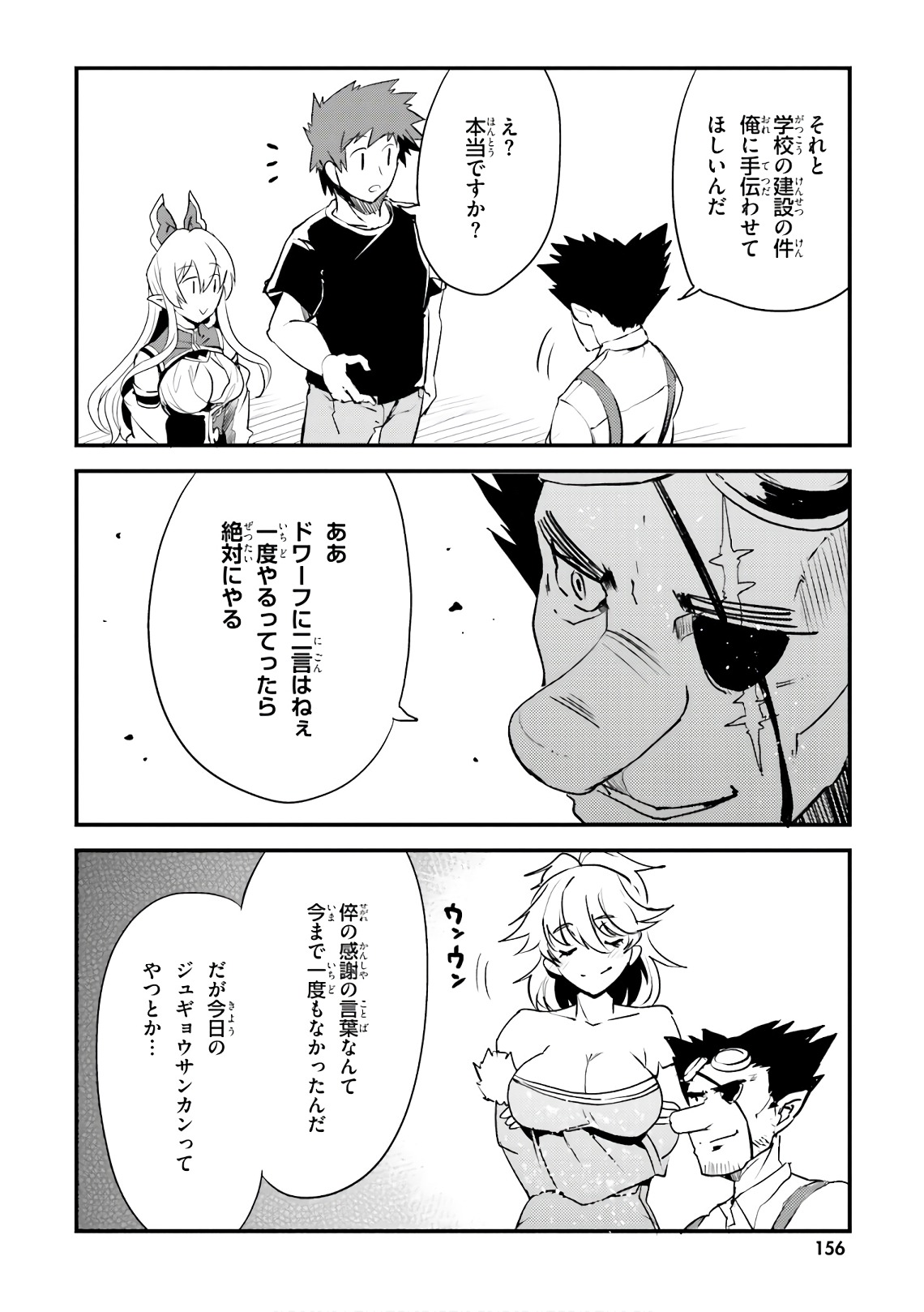 P48