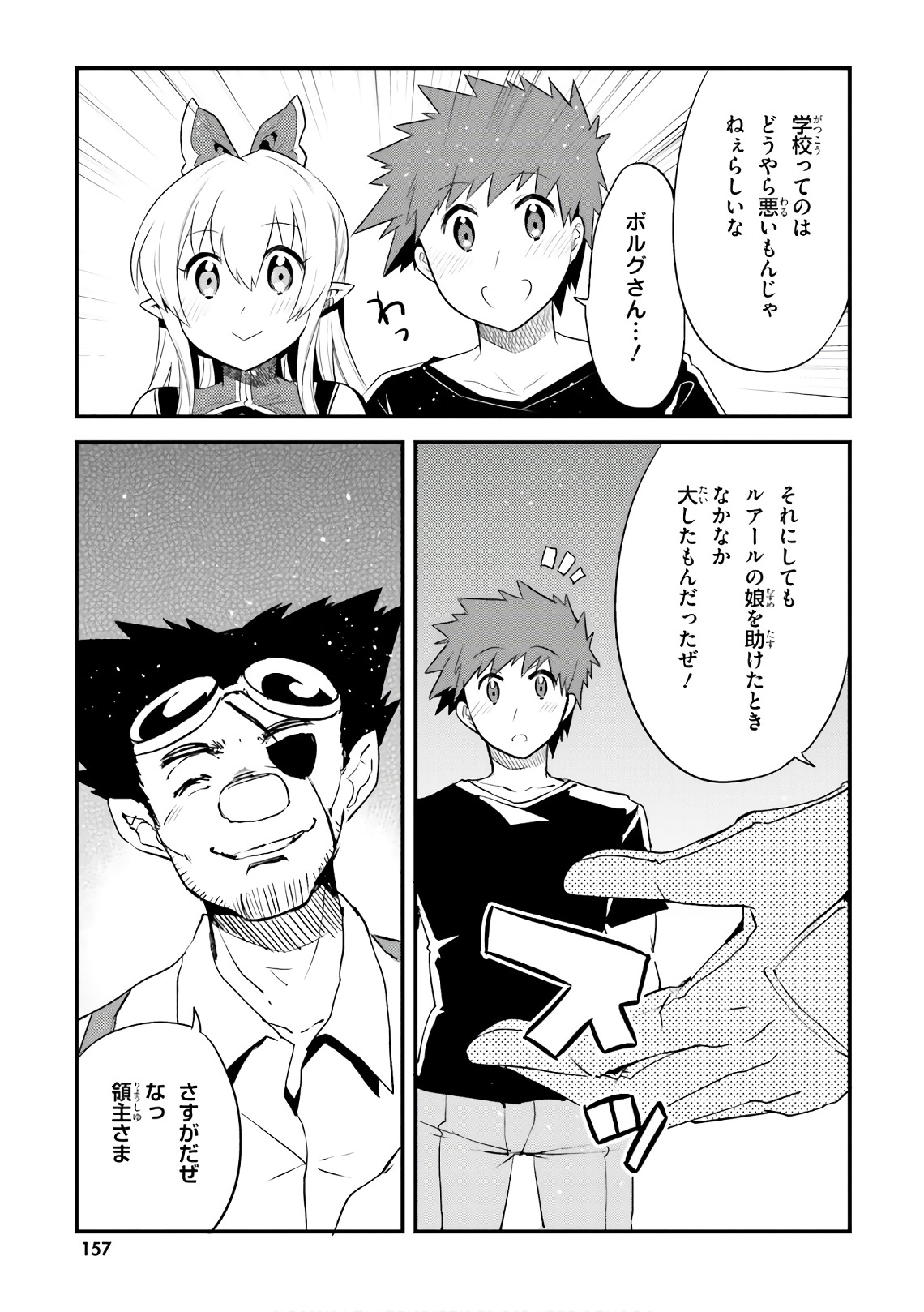 P49