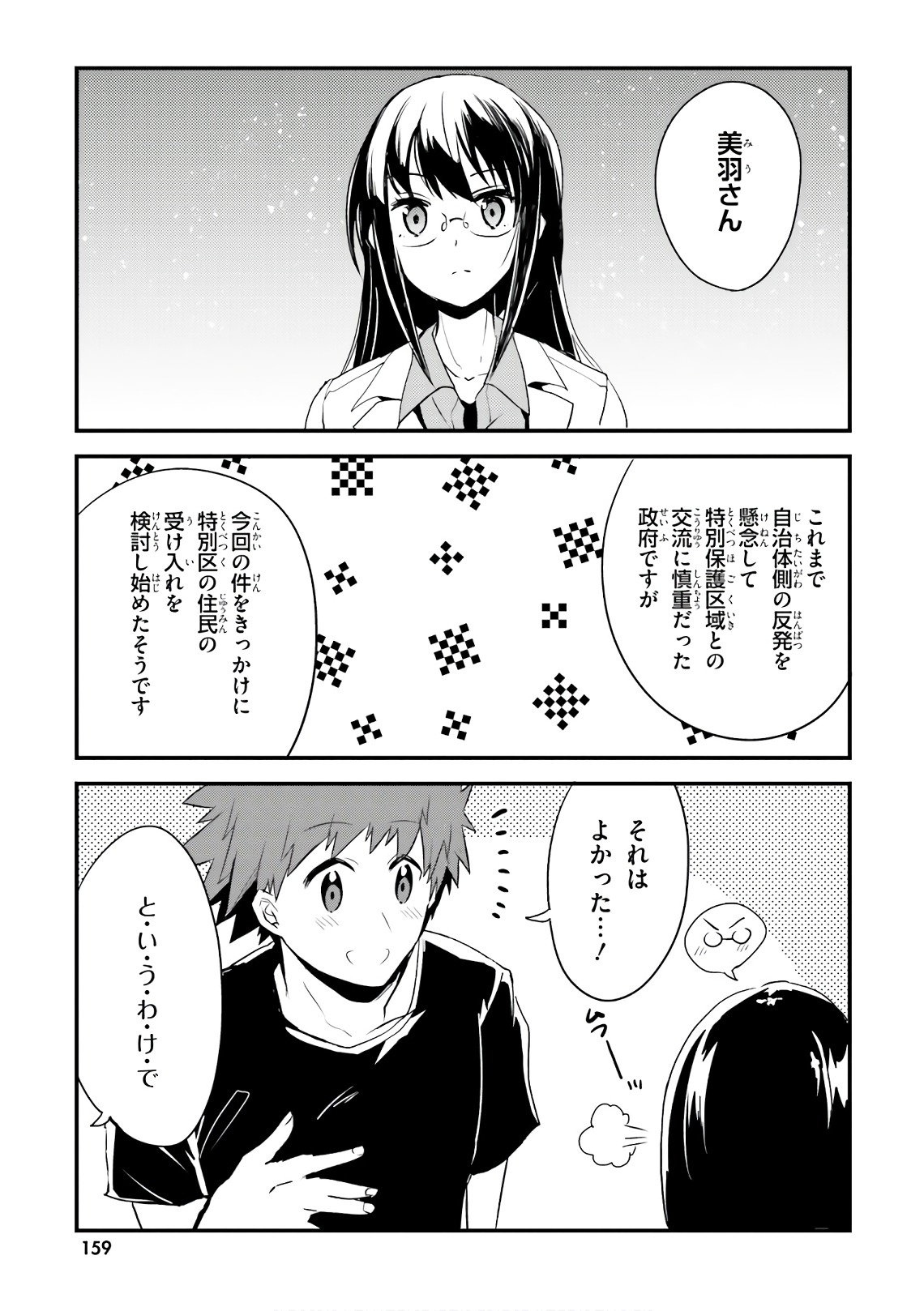 P51