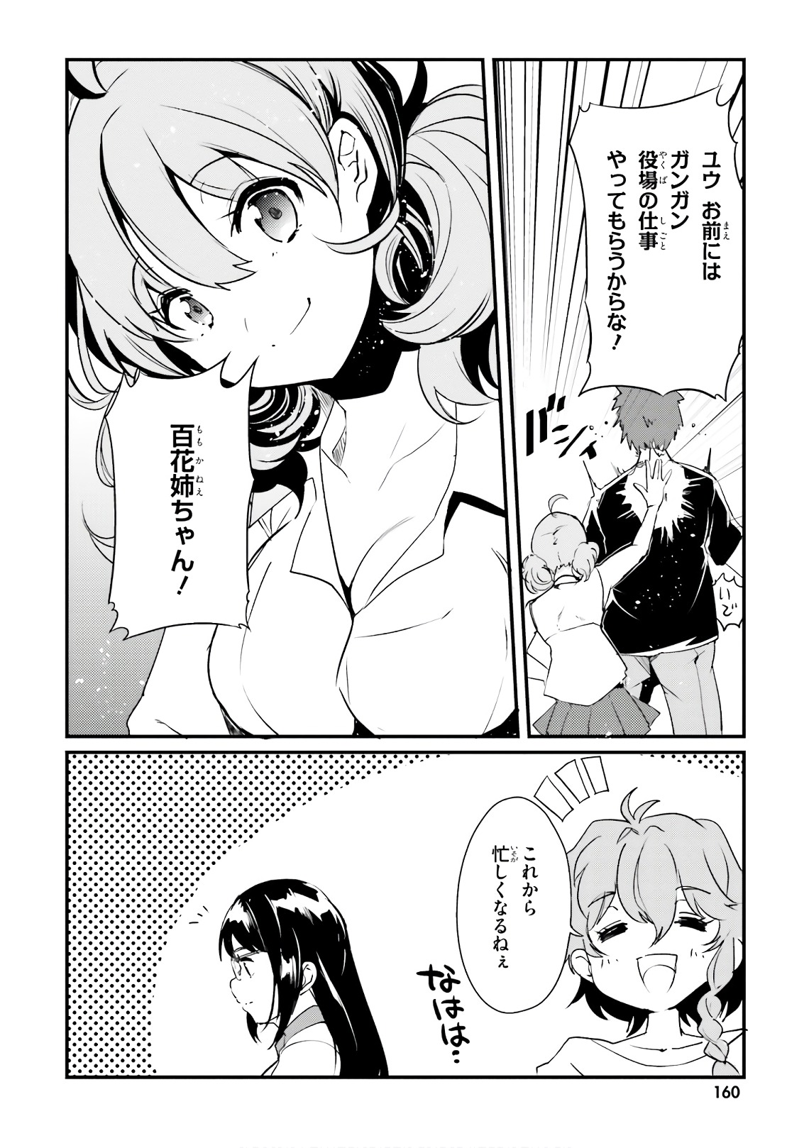 P52