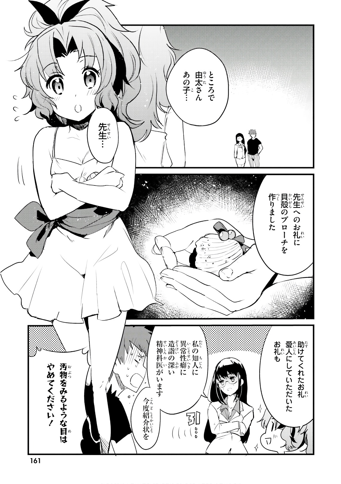 P53