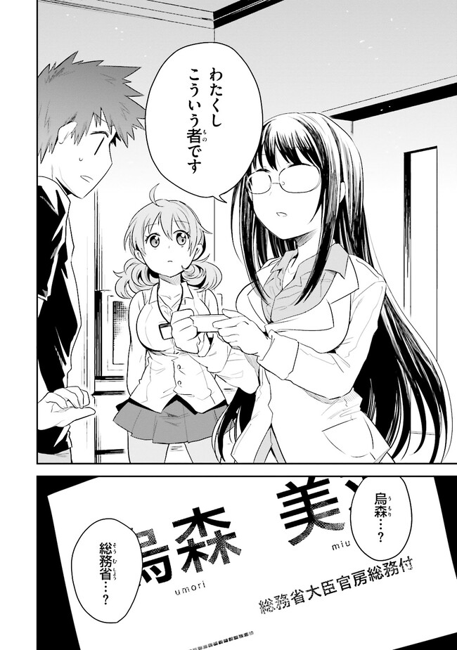 P24