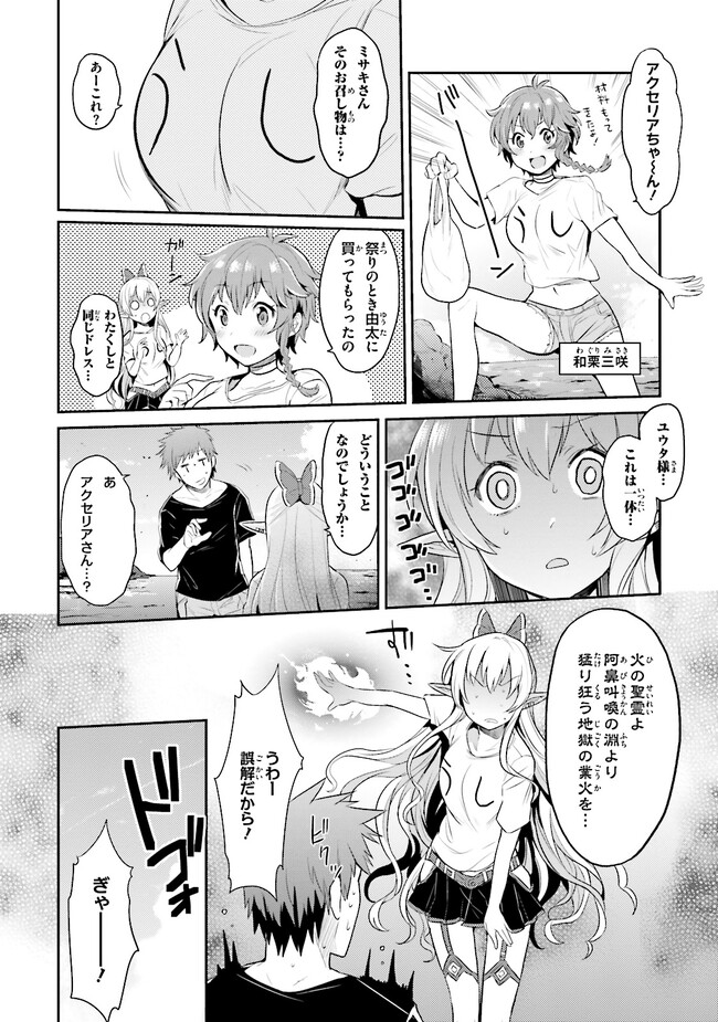 P38