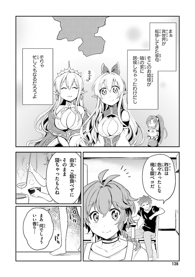 P8