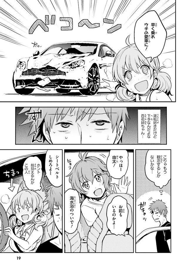 P19