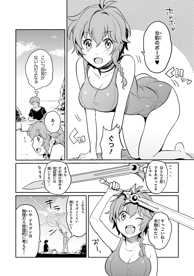 P22