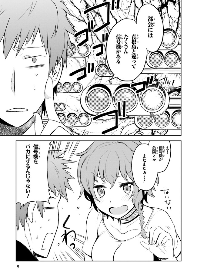 P9