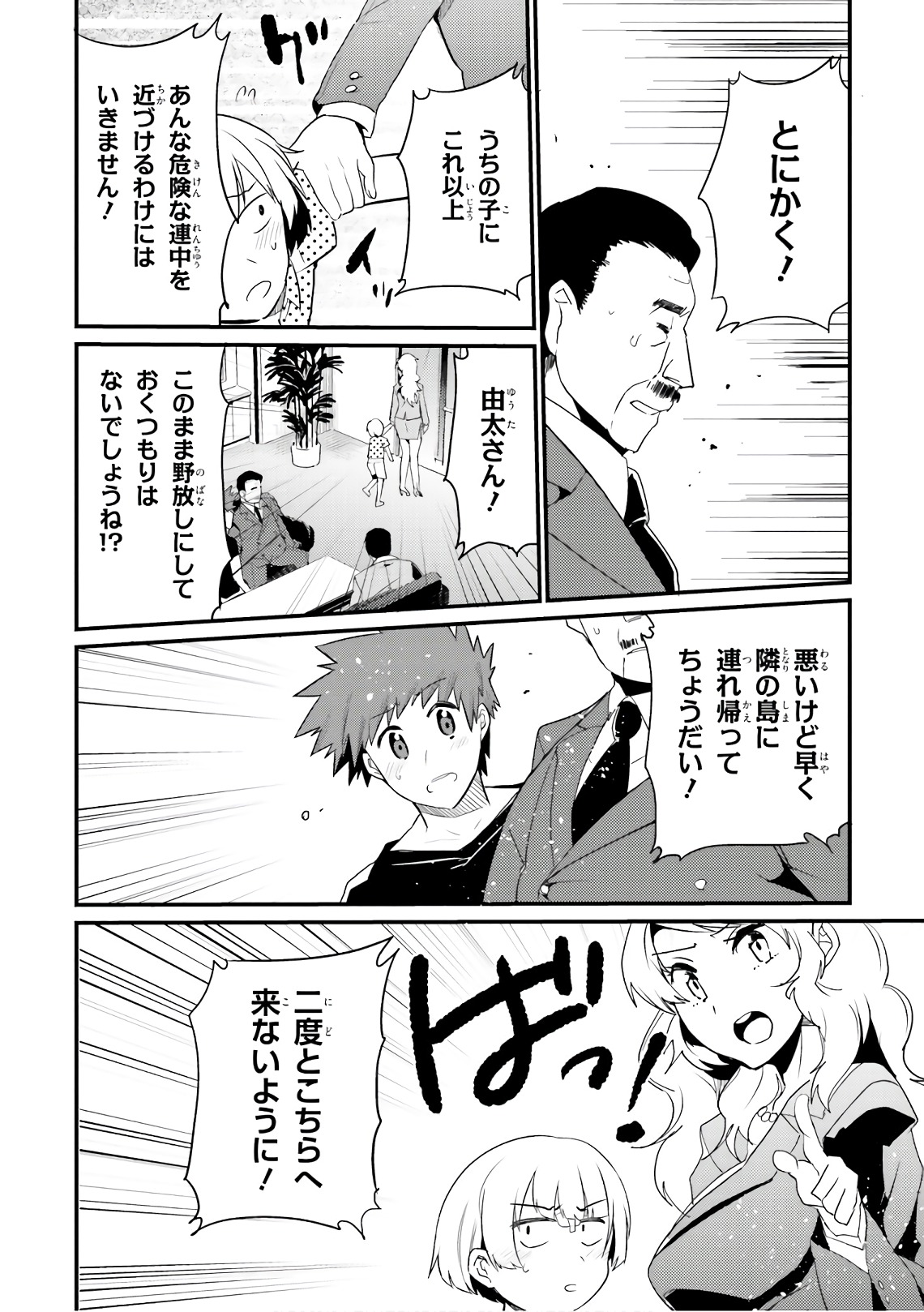 P4